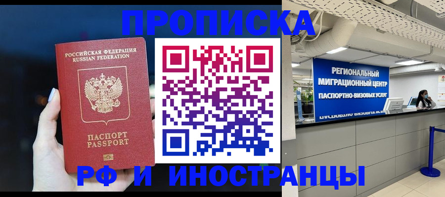 найти адрес прописки в Дорогобуже